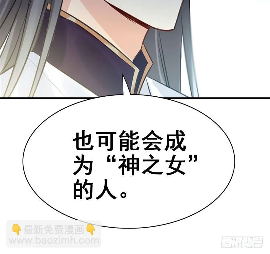 45.遗失的记忆（下） 第92页