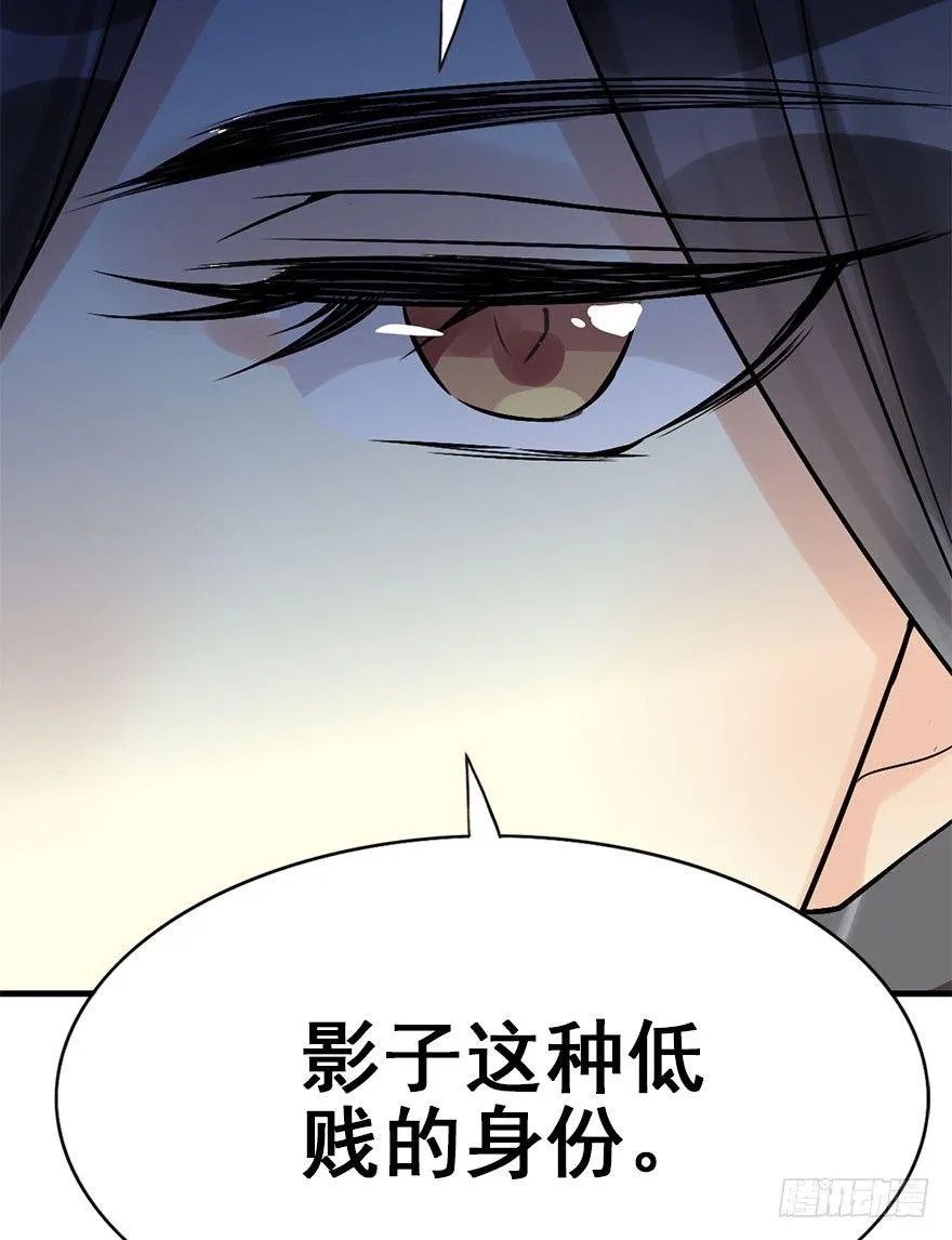 45.遗失的记忆（下） 第106页