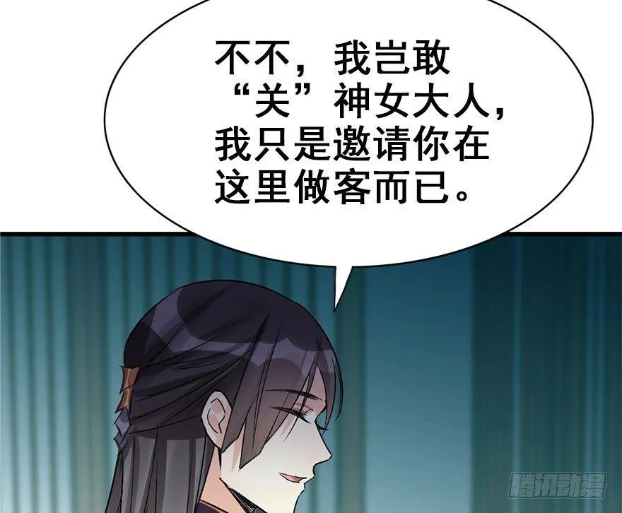 45.遗失的记忆（下） 第112页