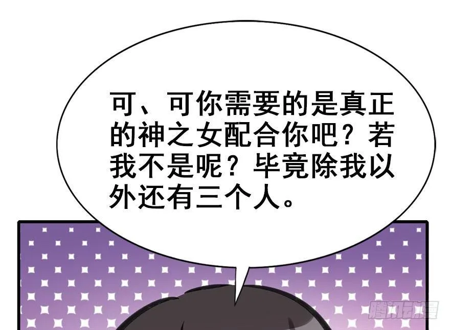 45.遗失的记忆（下） 第126页