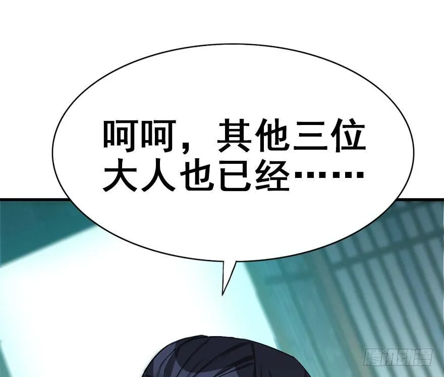 45.遗失的记忆（下） 第129页