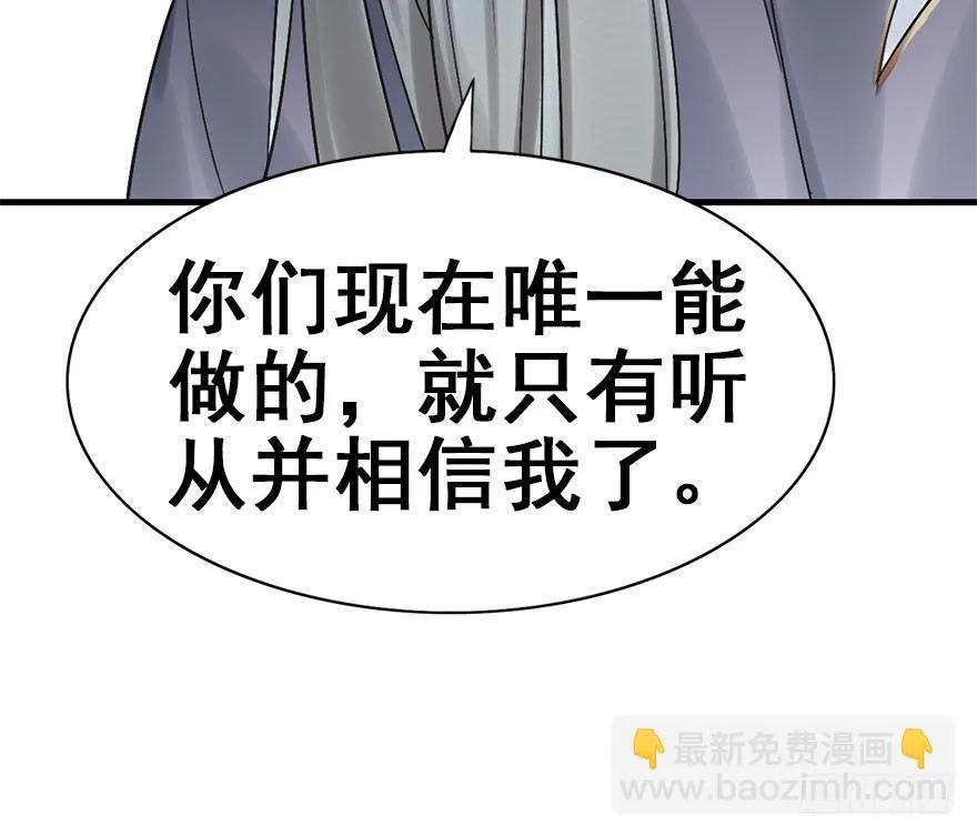 45.遗失的记忆（下） 第131页