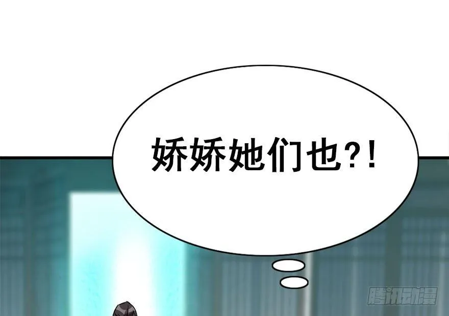 45.遗失的记忆（下） 第132页