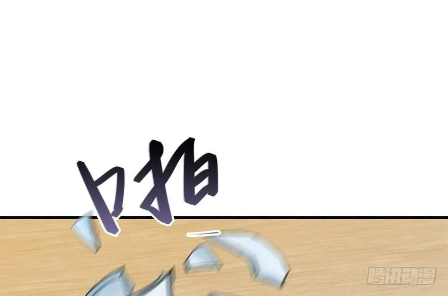 45.遗失的记忆（下） 第140页