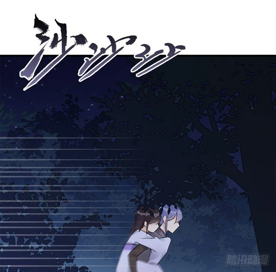 46.逃脱（1） 第7页