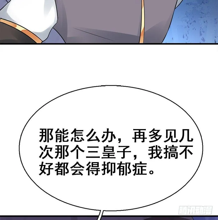46.逃脱（1） 第10页