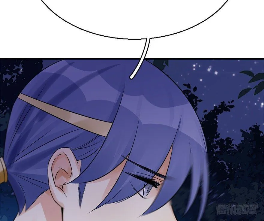 46.逃脱（1） 第17页