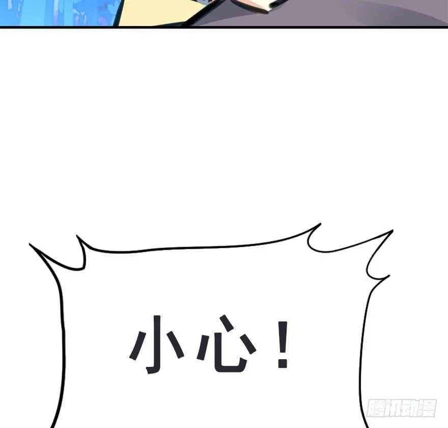 46.逃脱（1） 第23页