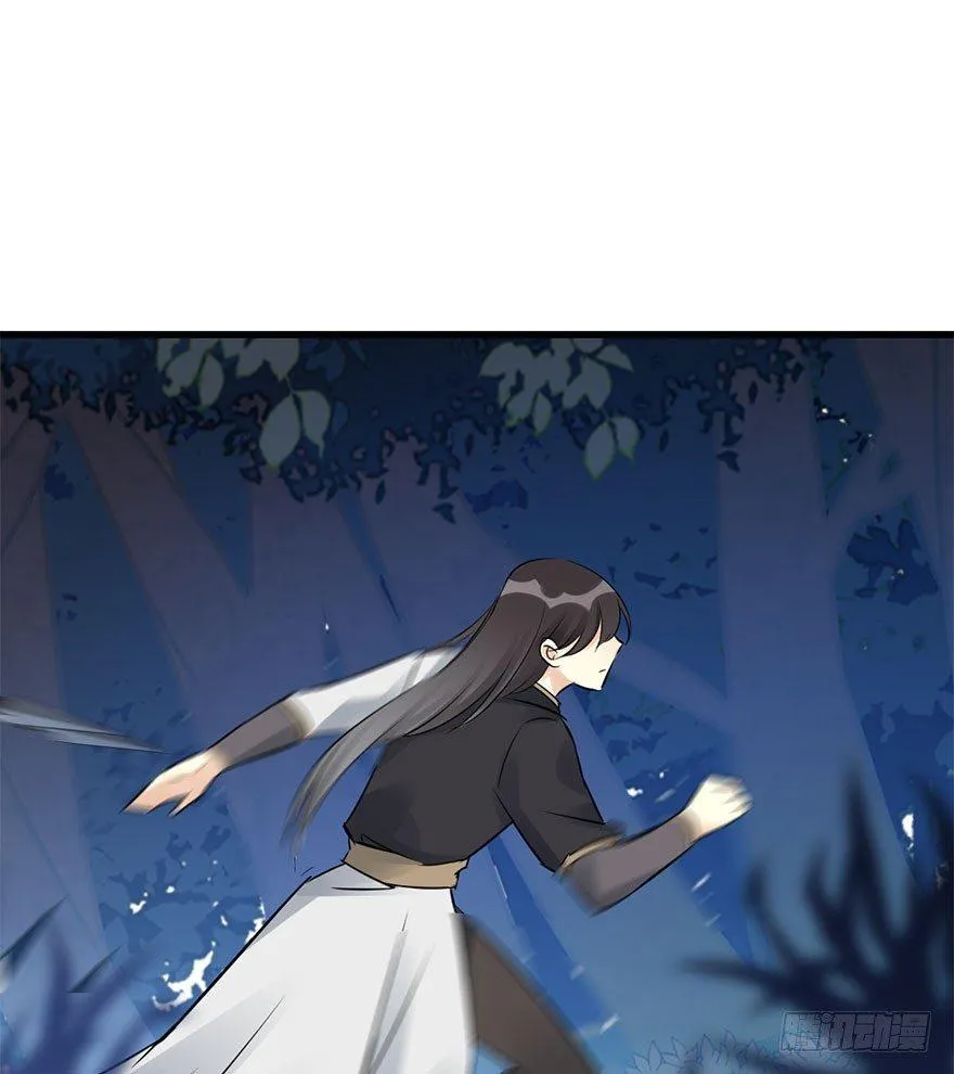 46.逃脱（1） 第29页