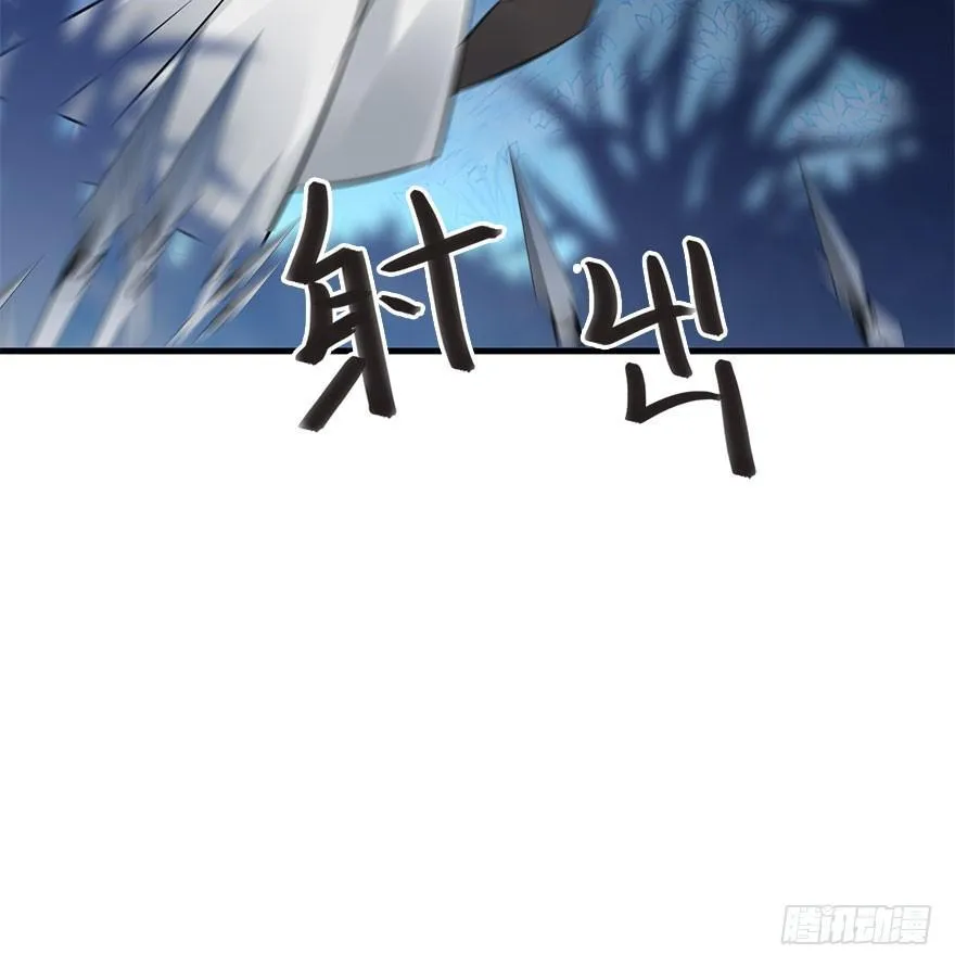 46.逃脱（1） 第30页