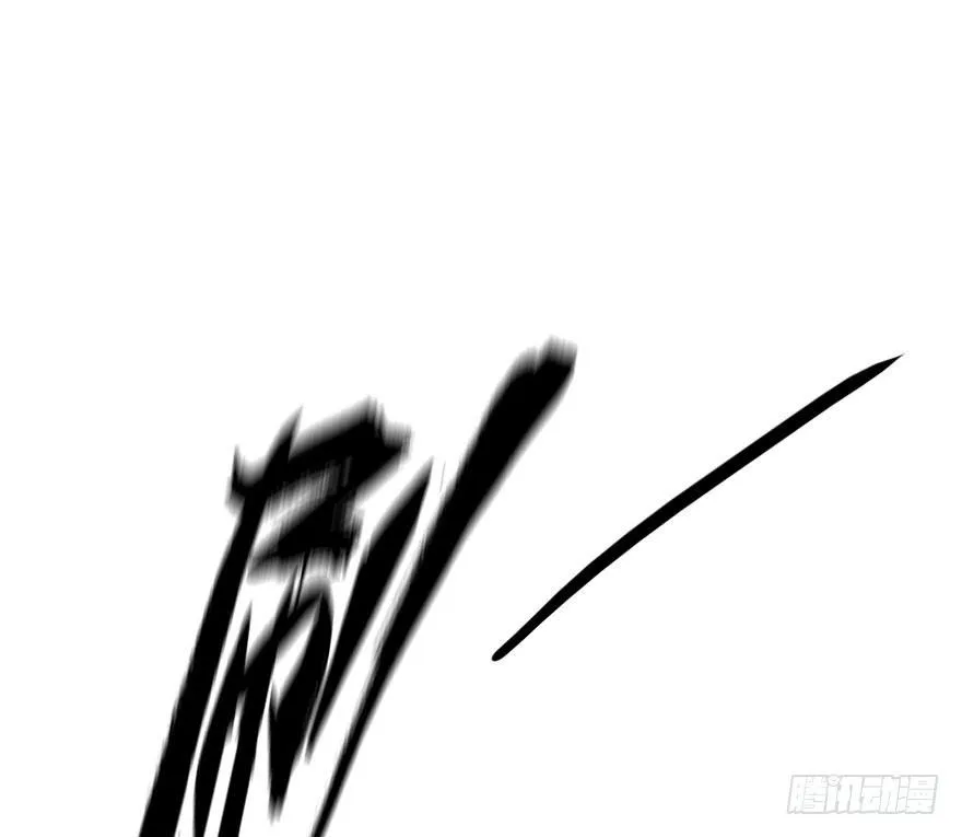 46.逃脱（1） 第31页