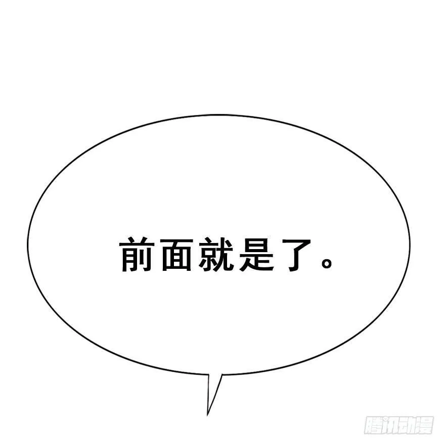 46.逃脱（1） 第36页