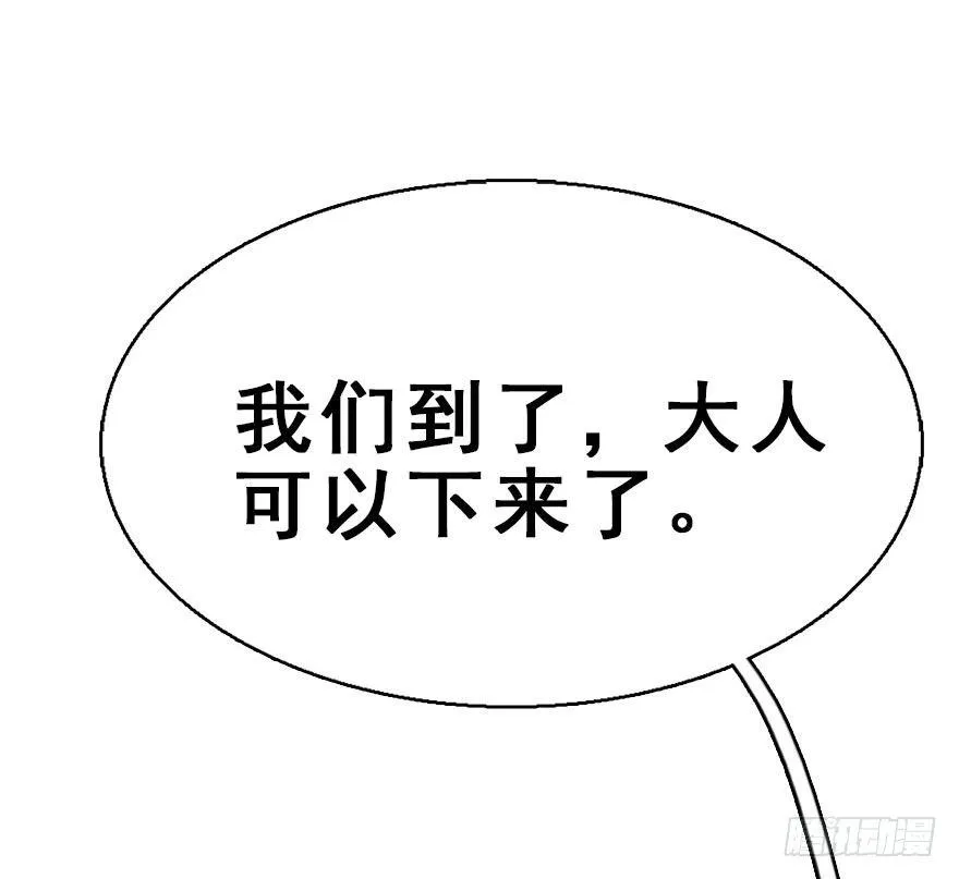 46.逃脱（1） 第42页
