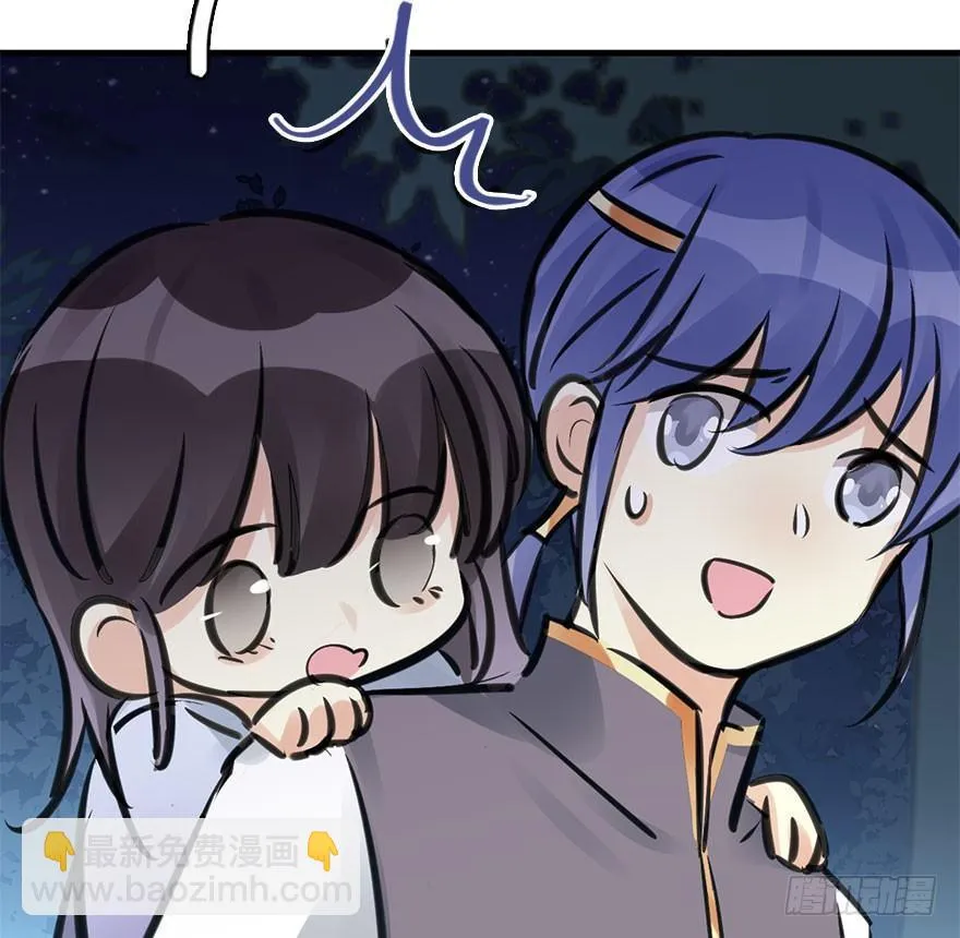 46.逃脱（1） 第44页