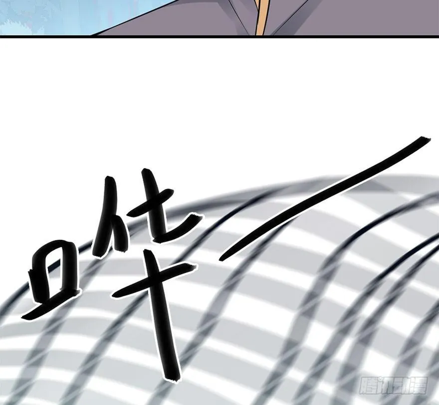 46.逃脱（1） 第56页