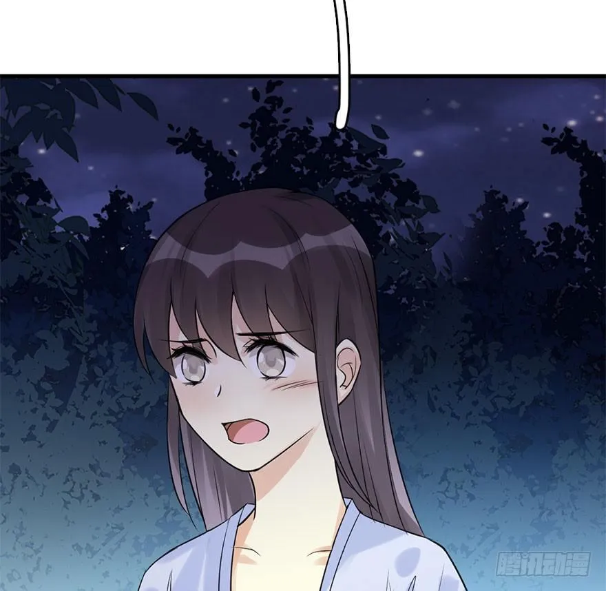 46.逃脱（1） 第60页