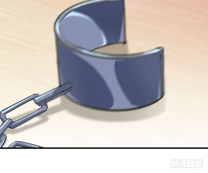 46.逃脱（1） 第71页