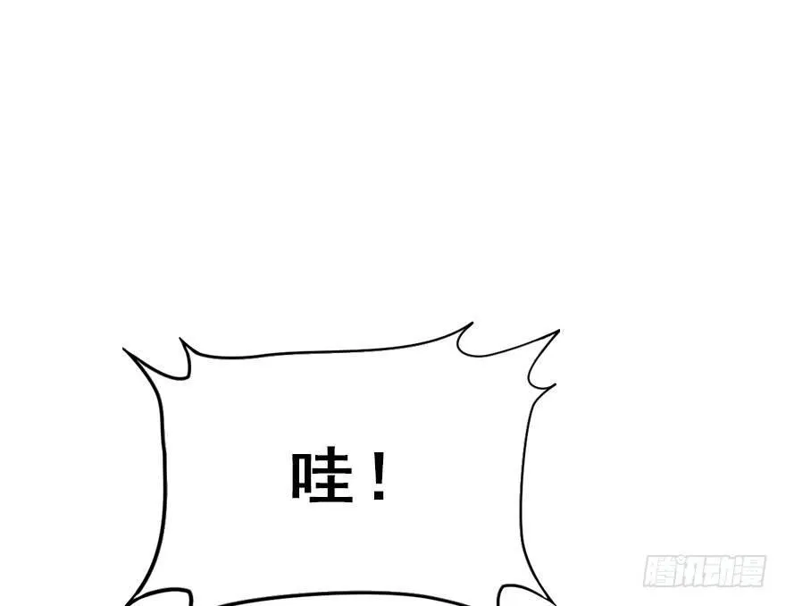 46.逃脱（1） 第76页