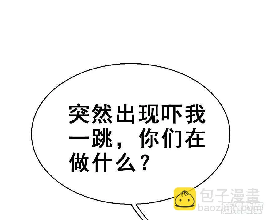 46.逃脱（1） 第79页