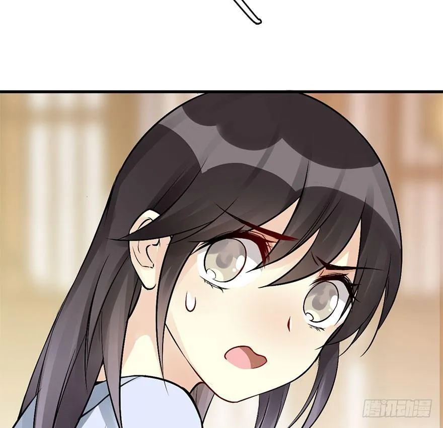 46.逃脱（1） 第80页