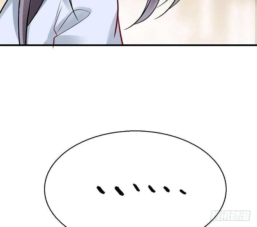 46.逃脱（1） 第81页