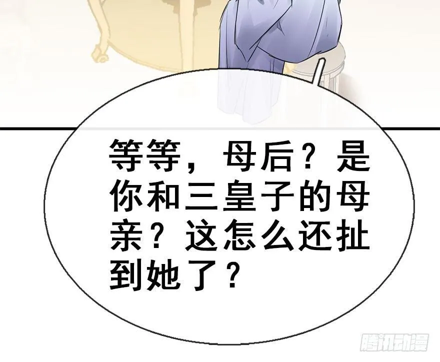 46.逃脱（1） 第92页