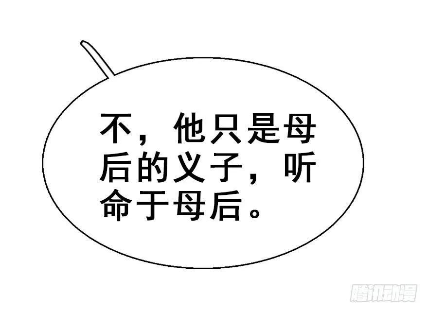 46.逃脱（1） 第93页