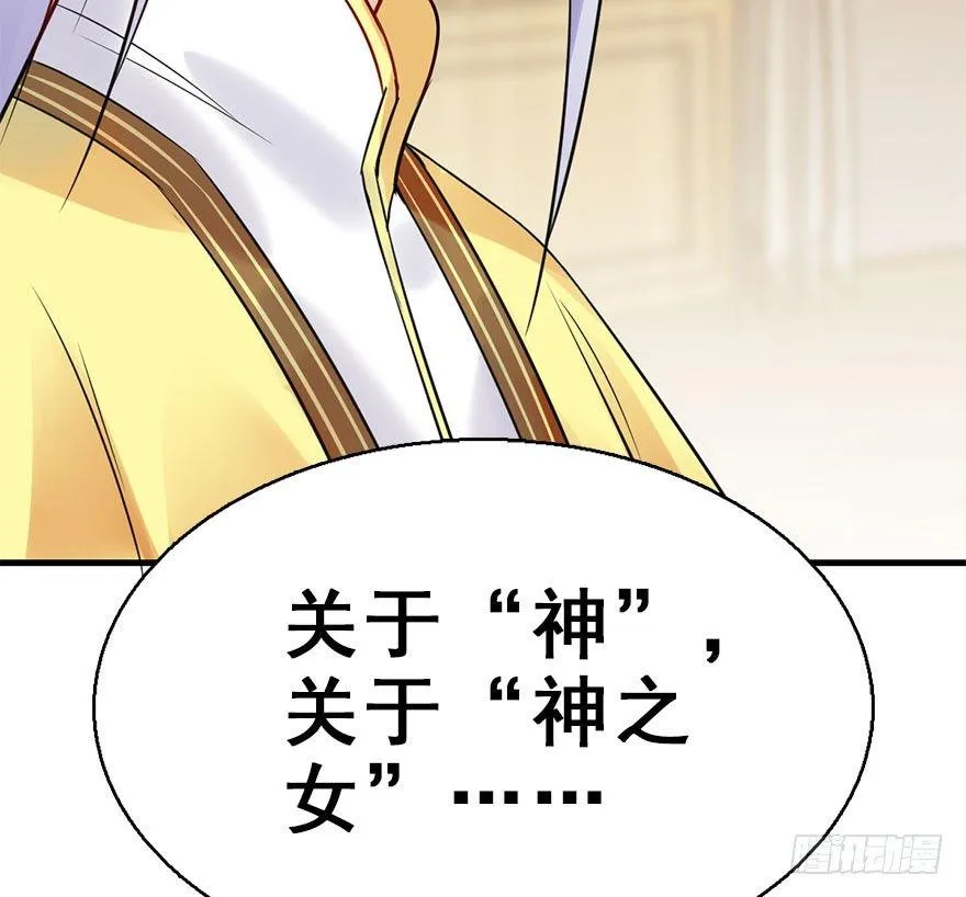 46.逃脱（1） 第100页