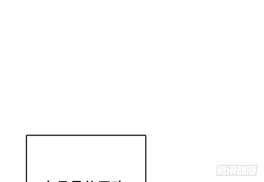 47.逃脱（2） 第4页