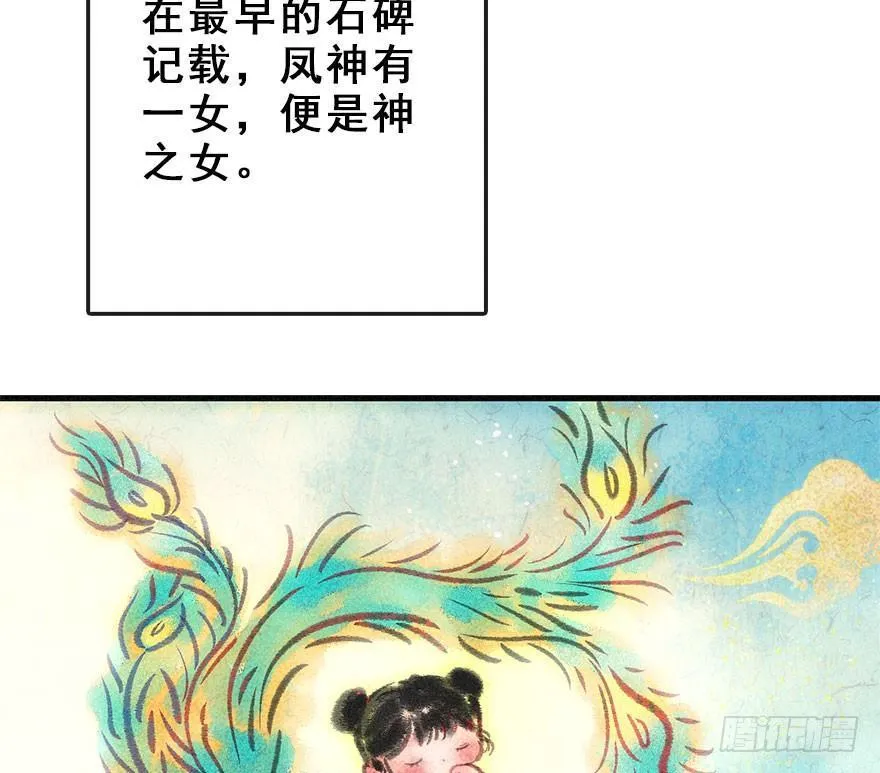 47.逃脱（2） 第5页