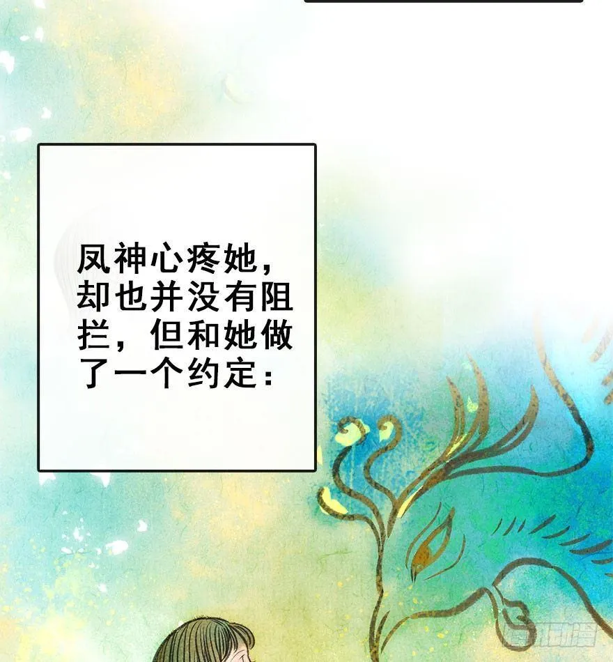 47.逃脱（2） 第7页