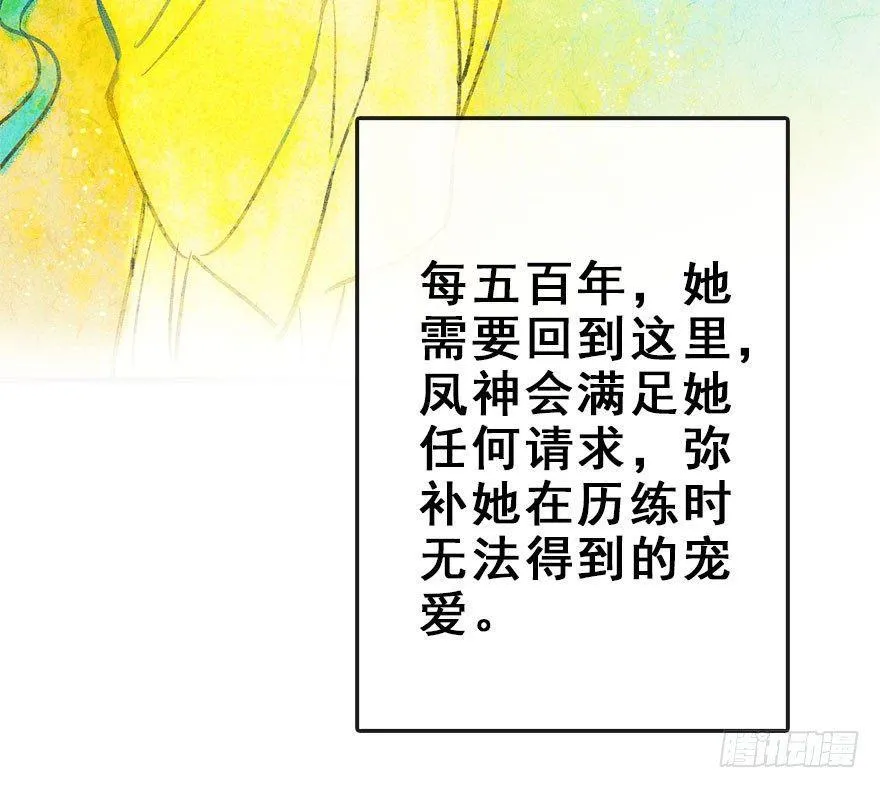 47.逃脱（2） 第9页