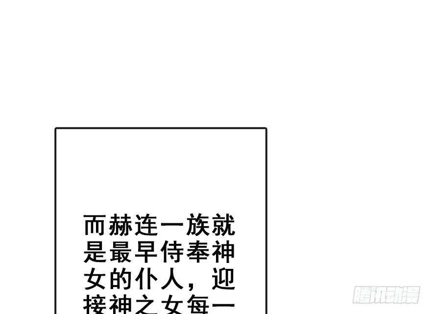 47.逃脱（2） 第10页