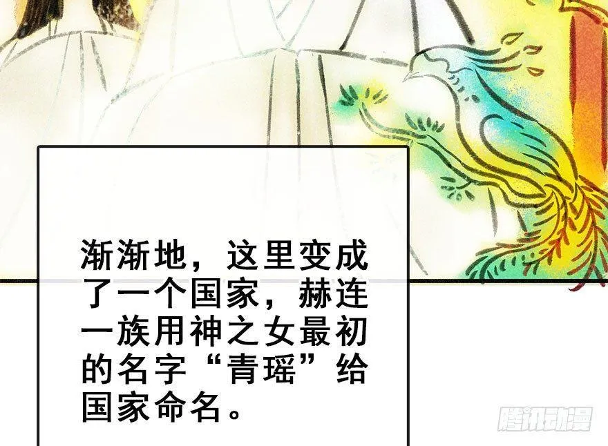 47.逃脱（2） 第13页