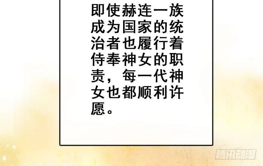 47.逃脱（2） 第15页