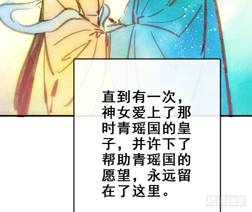 47.逃脱（2） 第17页
