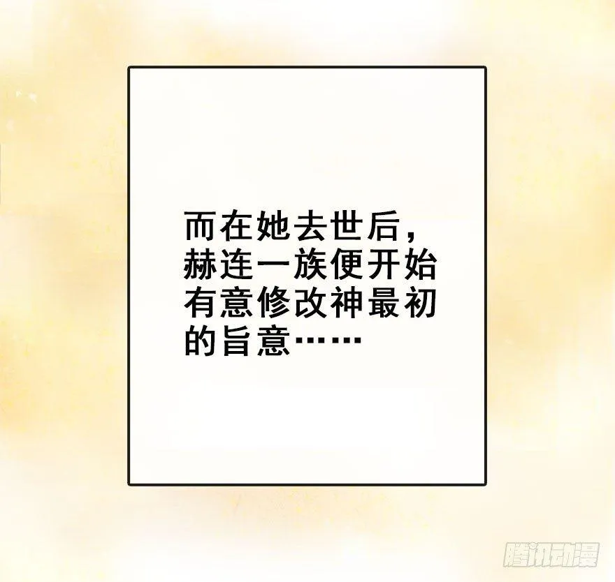 47.逃脱（2） 第19页