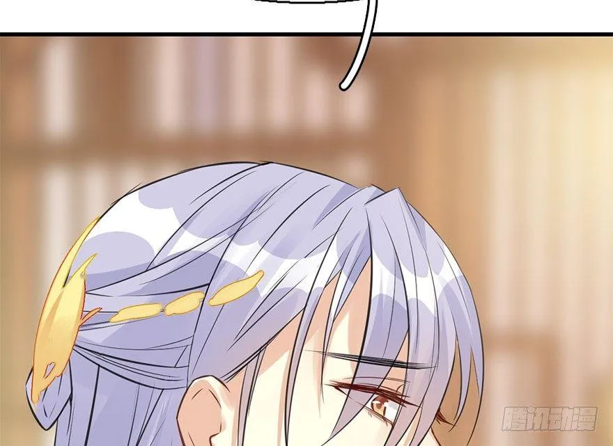 47.逃脱（2） 第26页