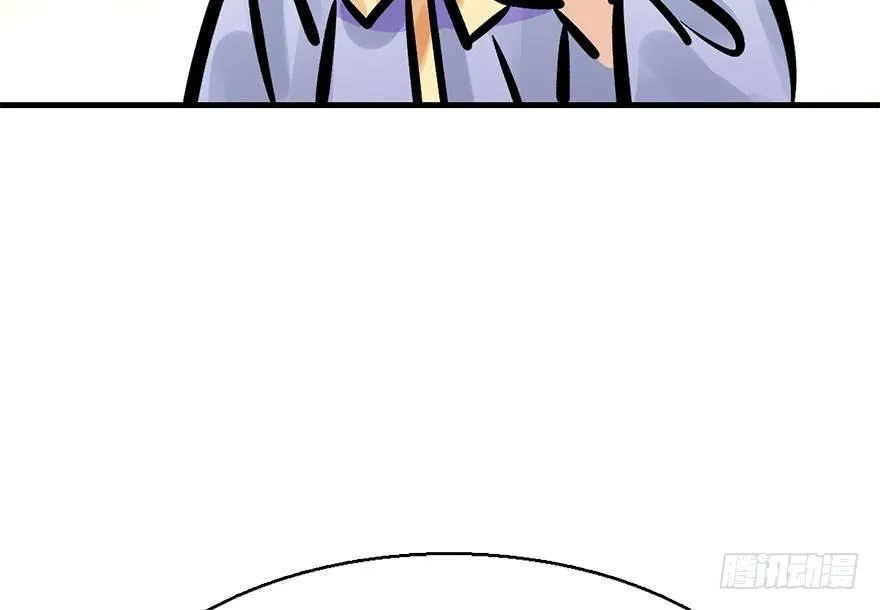47.逃脱（2） 第41页