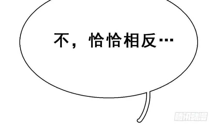47.逃脱（2） 第42页