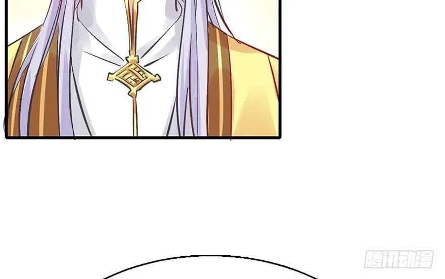 47.逃脱（2） 第63页