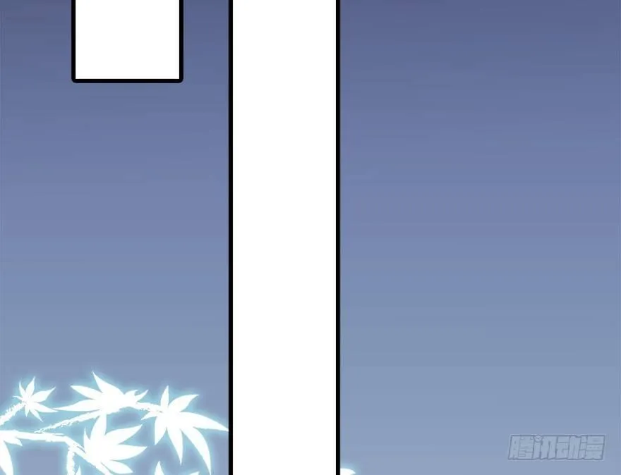 47.逃脱（2） 第71页