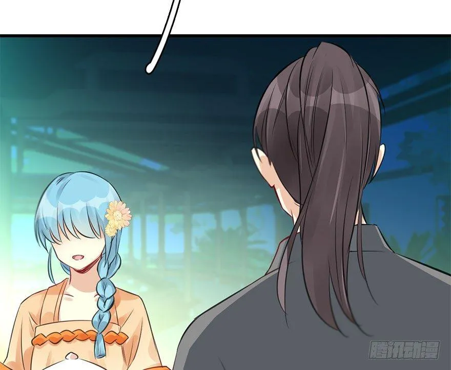 47.逃脱（2） 第81页