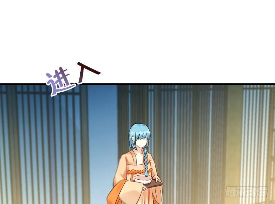 47.逃脱（2） 第83页