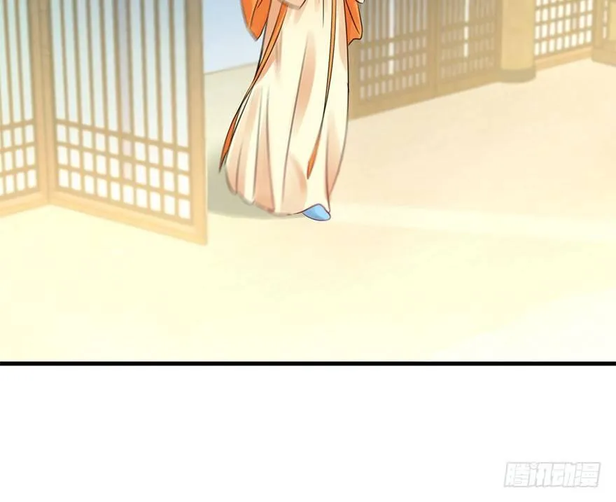 47.逃脱（2） 第84页