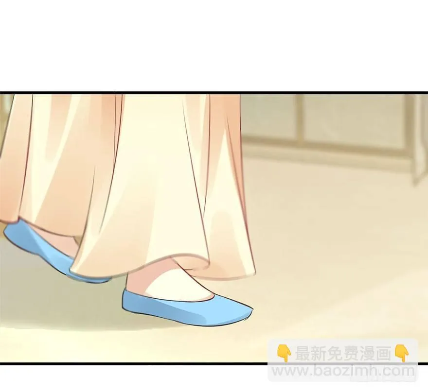 47.逃脱（2） 第85页