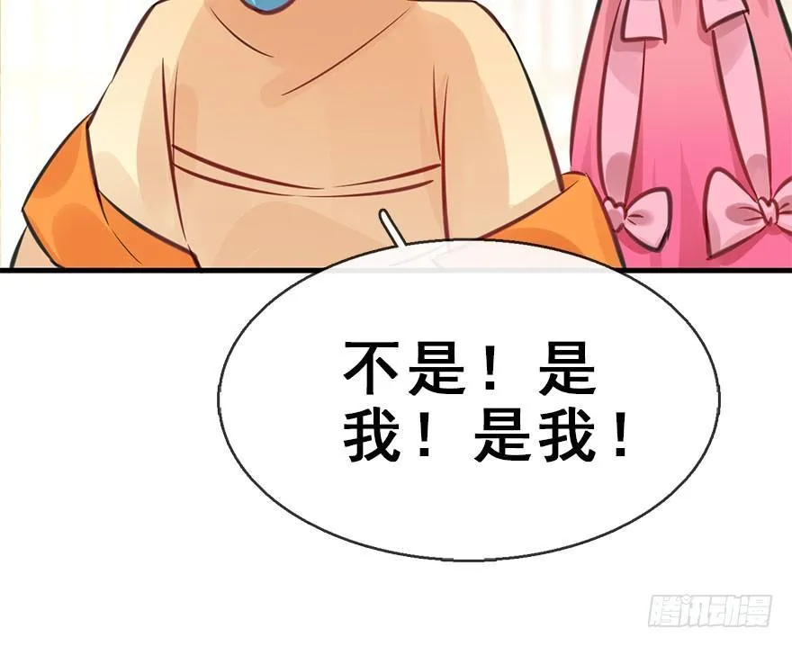 47.逃脱（2） 第104页