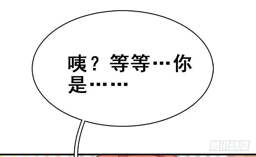 47.逃脱（2） 第108页