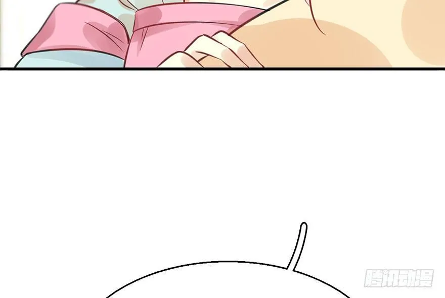 47.逃脱（2） 第110页