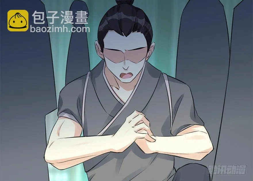 48.逃脱（3） 第6页